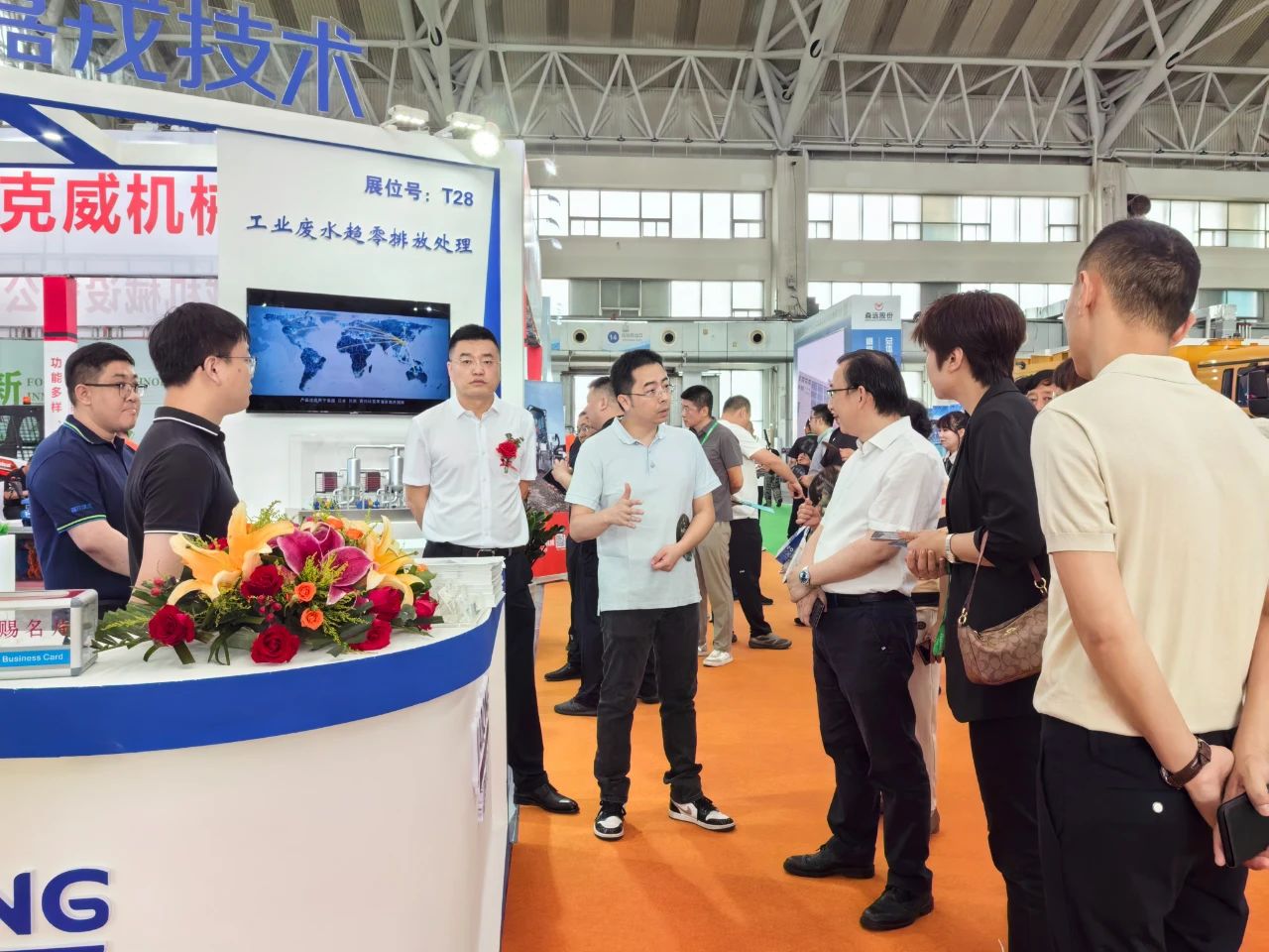 嘉戎技術(shù)展臺，工業(yè)廢水趨零排放