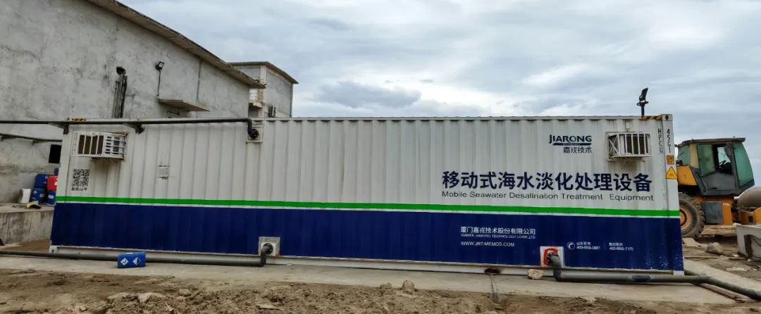 集裝箱式污水處理設(shè)備，移動(dòng)式海水淡化處理設(shè)備