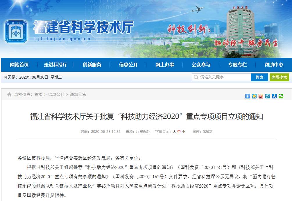 1593659427714527.png 公告截圖.png