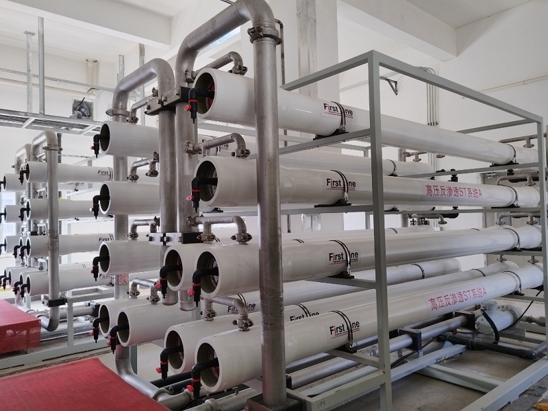 高壓反滲透ST系統(tǒng)